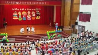 2016大觀幼兒園畢業生代表