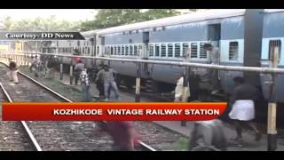 Kozhikode Vintage Railway Station