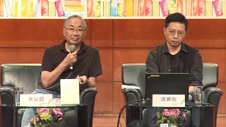 香港書展2018：「破解張愛玲的三個秘密」講座