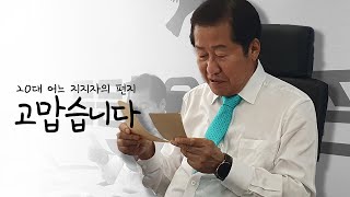 고맙습니다