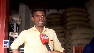 സംസ്ഥാനത്ത് റേഷന്‍ വിതരണം പ്രതിസന്ധിയില്‍ |  Ration supply