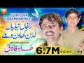 Zulfan Tedian Ludan Khawan Walay | Tahir Farooq (Official Video) | Thar Production