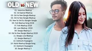 Hasan S. Iqbal ft DriSty Anam - Old Vs New Bangla Mashup Songs - Romantic Songs Bangla Mashup 2021
