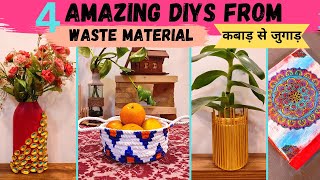 4 Amazing DIYs you can make from #cardboard #wastematerialcraft #bestoutofwaste #trashtotreasure