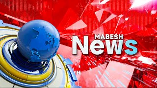 MABESH MID-DAY News به صورت زنده با OSUOABROBUO KWAME ADU LARBI || 16/12/24