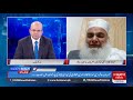 maulana nizam ul haq talks about his invitation to recite quran in parliament session