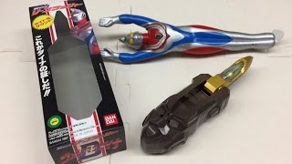 ウルトラマンダイナ 変身サウンド リーフラッシャー レビュー  音声 ultraman dyna henshin sound rieflasher review