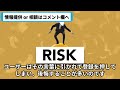 実際に詐欺か？らくらく収入アプリの口コミと評判を徹底調査