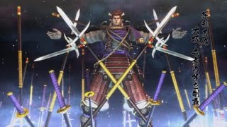 戦国BASARA4 皇　足利義輝　大坂竜虎の陣　天