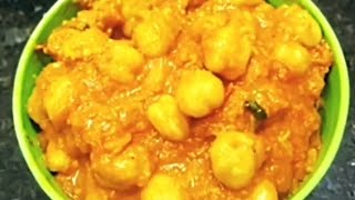 Channa Masala Recipe | How to Make Chana Masala | Sidedish Recipe