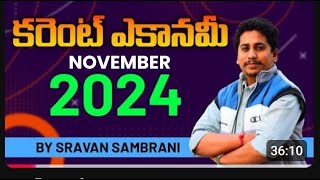 కరెంట్ ఎకానమీ November 2024 #sravansambrani #november #currenteconomy #news#appscgroup2