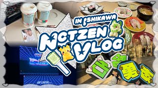 【nctzen vlog】🇯🇵일본인 시즈니 덕질 브이로그🎥LOGin 첫콘 이시카와🗝호쿠리쿠 신칸센🚄초밥🍣말차🍵오뎅🍢금박 소프트🍦포켓몬⚡️즐거운 여행👜✨️