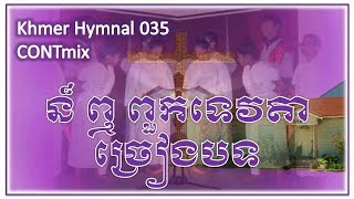 Khmer Hymnal 035 CONTmix Hark! The Herald Angels Sing 80G