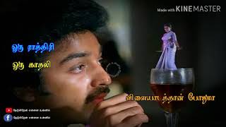 வந்தனம் என் வந்தனம் ii lyrics video