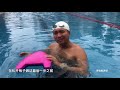 蛙泳入门第二版 6 漂浮和漂浮站立