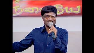 #pasterMosesRajasekar,  நான் கடந்து வந்த | கிருபையே தேவ கிருபையே - 1 | Naan Nirpadhum |