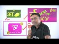 bihar 7th phase ctet uptet 2023 sandhi in hindi grammar hindi by ashish sir