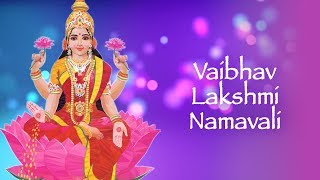 Vaibhav Lakshmi Namavali | Margashirsh Special | Usha Mangeshkar | Mayuresh Pai