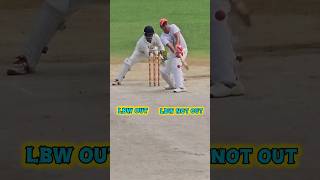 Lbw out or Not?? 99% people failed to guess this!! 😰🫣😰