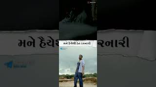 એક ભુલ 🥀 ek bhul 😔  jignesh Kaviraj 💔 Status   😭 New song status HD 4K  2022 @mukesh_Edit