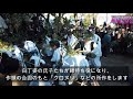 【vlog花鳥風月】群馬県玉村町の“すみつけ祭り”と“春鍬祭”_2020.02.11