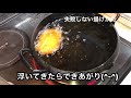 コロッケ 失敗しない揚げ方【ニッポンのミカタで取材された 肉の山喜】