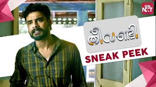 Theevandi - Best Scene | Full Movie on Sun NXT | Tovino Thomas, Samyuktha Menon | Sun NXT Malayalam