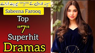 Top "7" Superhit & Blockbuster Dramas of Sabeena Farooq ! New Pakistani Dramas ! ~ Qaswar Hussain