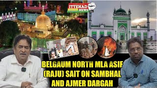 ITTEHAD NEWS | BELGAUM | - BELGAUM NORTH MLA ASIF (RAJU) SAIT ON SAMBHAL AND AJMER DARGAH