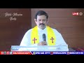 🔴live 07.05.2021 అంశం సర్వశక్తిగల దేవుడు rev b adbutha kumar bible mission gooty