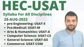 HEC USAT Syllabus For All Discipline 28 Aug 2022 - All Test Pattern.