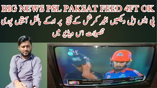 HOW TO BIG NEWS PAKSAT 38E FEED ON 4ft