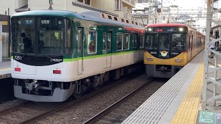 【4K】京阪の完全８両化を阻む光景！京阪電車 7200系 準急出町柳行き 8000系 特急淀屋橋行き 伏見桃山駅