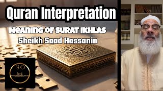 Surat Ikhlas Decoded: Unlocking Quran's Meaning