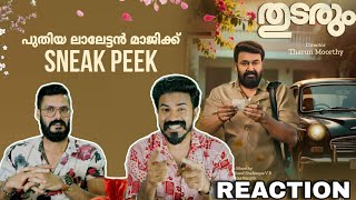 Thudarum Sneak Peek Reaction | Mohanlal Shobhana | Tharun Moorthy | Entertainment Kizhi