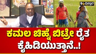 KS Eshwarappa expelled by BJP | ರೈತ ಮತ್ತು ಮೋದಿ ಹೆಸರಿನಲ್ಲಿ ನನ್ನ ಮುಂದಿನ ಜಯ | Shivamogga Lok sabha