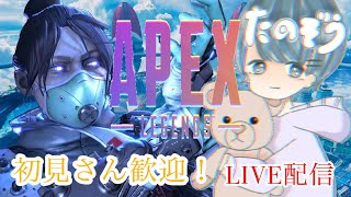 [APEX/参加型/PS4]キャラが濃ゆいランク　ゴールド　＃エーペックス生配信＃APEX #apex#ゲーム