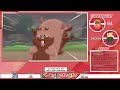 shiny greedent pokemon sword u0026 shield