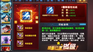 【KOF980L】【拳皇980L】伊格尼斯02UM（限時援護娃娃機）終於抽滿了！