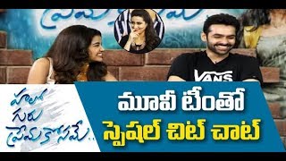 Hello Guru Prema Kosame Team Interview | Anupama Parameswaran | Ram Pothineni | | Great Telangana TV