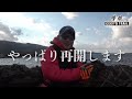 リベンジ編 【 撃投 × 佐渡島 】