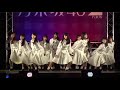 三番目の風乃木坂46