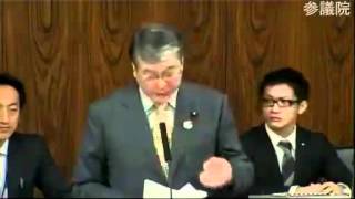 平成24年3月28日【TPP】参議院農林水産委員会 野村哲郎(自民党)