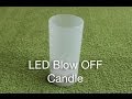 LED Blow OFF Candle