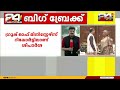 കോളയുടെയും പുകയില ഉൽപ്പന്നങ്ങളുടെയും gst വർധിപ്പിക്കാൻ ശിപാർശ