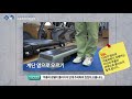 계단을 이용한 하체 운동 stair exercise