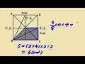 深圳某名校小升初招生题：求灰色面积