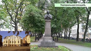 Харьков.Площадь Поэзии-Театральный сквер.Поэтический уголок города