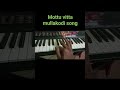 piano mottu vitta mullakodi song