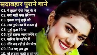 90’S Old Hindi Songs💘 90s Love Song💘 Udit Narayan, Alka Yagnik, Kumar Sanu 🥰 Hindi Jukebox Songs